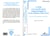 LA SHOAH ET LES NOUVELLES FIGURES METAPSYCHOLOGIQUES DE NICOLAS ABRAHAM ET MARIA TOROK - Essai sur la création théorique en psychanalyse