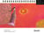 Calendrier 2025 Pictura - G Boissonnard Inventer la lune