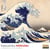 Calendrier mural 2026 Pictura - Hokusai Katsushika - 30 x 30 cm