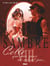 Sambre - Tome 08 - Celle que mes yeux ne voient pas...