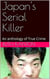 Japan's Serial Killer An Anthology of True Crime