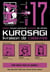 Kurosagi T17 - Livraison de cadavres