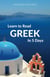 Learn to Read Greek in 5 Days
