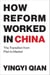 How Reform Worked in China - The Transition from Plan to Market