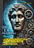 Deus ex machina - Or: On questioning life - Was Jesus queer? - What artificial intelligence has to ask and say to the Pope