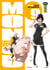 Monju, au service de la justice - Tome 9