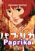Nouveau Monde - Paprika, T2