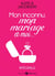 Mon inconnu, mon mariage et moi - L'intégrale
