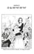 One Piece édition originale - Chapitre 614 - Ce qui est fait est fait