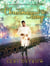 Christmas and the Lamp - Modern Christmas Fairy Tales