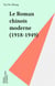 Le Roman chinois moderne (1918-1949)