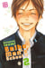 Seiho Men's School T02