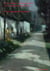 The Vampire Hunted - Primal Skies: An Urban Romp in the Vampire Midwest, #10