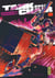 Tank Chair - Tome 5