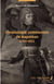 Chronologie commentée de Napoléon - 1769-1821