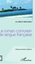 Le roman comorien de langue française