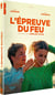 L'Épreuve du feu