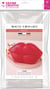 Moule à bougie thermoformé Graine Créative - Bouche