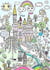 1 Carnet Format A5 -  Carte d'Art - 48 pages - Papier recyclé
