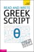 Read and write Greek script: Teach yourself