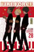 Fire Force - Tome 28