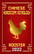 Rooster Chinese Horoscope & Astrology 2022 - Chinese Zodiac Fortune Telling, #10