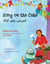Icing On The Cake (Dari-English) - Language Lizard Bilingual Idioms