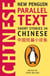 Short Stories in Chinese - New Penguin Parallel Text