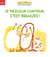 Le meilleur conteur, c'est Bigoudi !