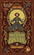 Les Arcanes de Brume - Livre 2 L'Oracle maudit