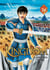 Kingdom - Tome 24