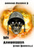 Mr Armageddon - American Psychics, #3