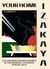 Your Home Izakaya - Fun and Simple Recipes Inspired by the Drinking-and-Dining Dens of Japan