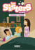 Les Sisters - La Série TV - Poche - tome 35 - Infirmières à domicile
