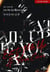 Eat Me Up If You Can(? ? ? ?? ? ?) Vol.1 (Korean Ver.) - Eat Me Up If You Can(? ? ? ?? ? ?), #1