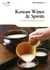 Korean Wines & Spirits: Drinks That Warm the Soul - Korea Essentials, #18