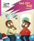 Reading Planet: Rocket Phonics – Target Practice – Get Off, Bug! – Pink B