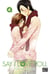 Say I Love You. T04