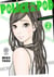 Police in a Pod - Tome 2