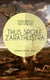 THUS SPOKE ZARATHUSTRA (Modern Classics Series) - The Magnum Opus of the World's Most Influential Philosopher, Revolutionary Thinker and the Author of The Antichrist, The Birth of Tragedy & Beyond Good and Evil