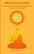 Meditationspraxis - Ein Leitfaden zur spirituellen Selbstrealisation und inneren Zufriedenheit