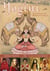 Yogini - The Power of Women in Yoga