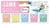 Lot de 5 encreurs Aladine - Izink - Vacances