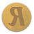 Sceau pour cachet de cire - Alphabet - Lettre R 
