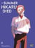 The Summer Hikaru Died T06