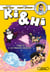 Ki & Hi - Tome 5 Le Dragon céleste