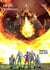 Infinity Wanderers 12 - Infinity Wanderers