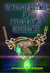 Timothy Chyme In Majixland  Part One - TIMOTHY CHYME IN MAJIXLAND, #1