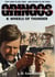 Gringos #8: Wheels of Thunder (An Adventure Novel of the Mexican Revolution) - GRINGOS, #8