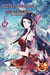 Battle Through The Heavens T12 - Battle Through The Heavens, T12